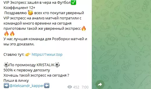 О ВИП-экспрессах