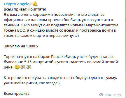 Об инвестициях