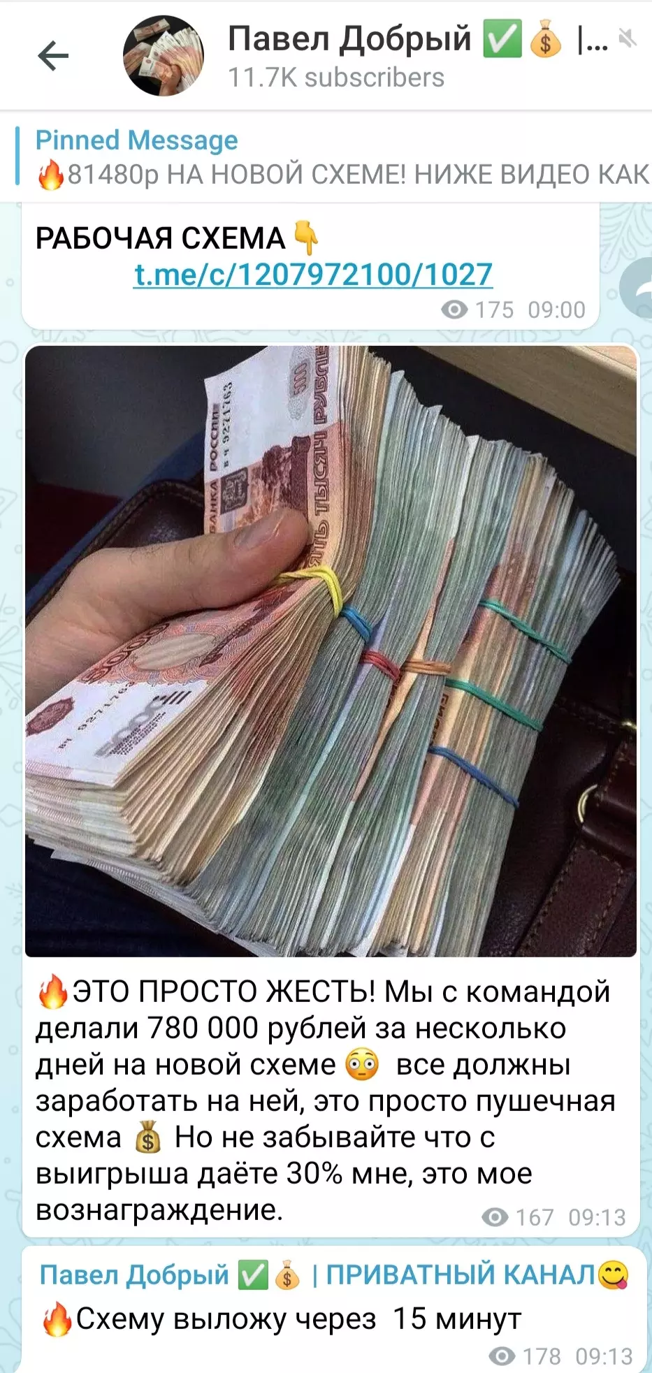 Обещает 100% вероятность успеха