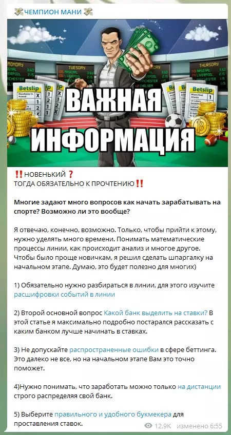 Обучающие статьи для новичков
