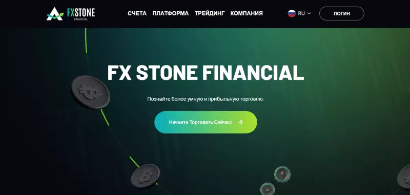Обзор брокера FXStone Financial (stonesolutiontech.com), отзывы трейдеров 2024. Как вернуть деньги?