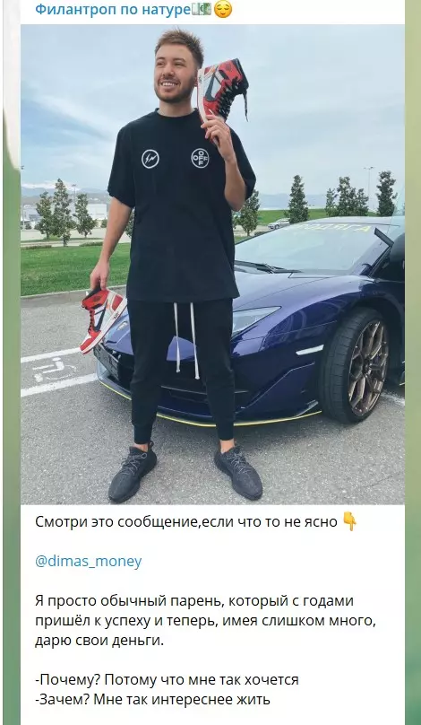 Очень долго стремился к богатству