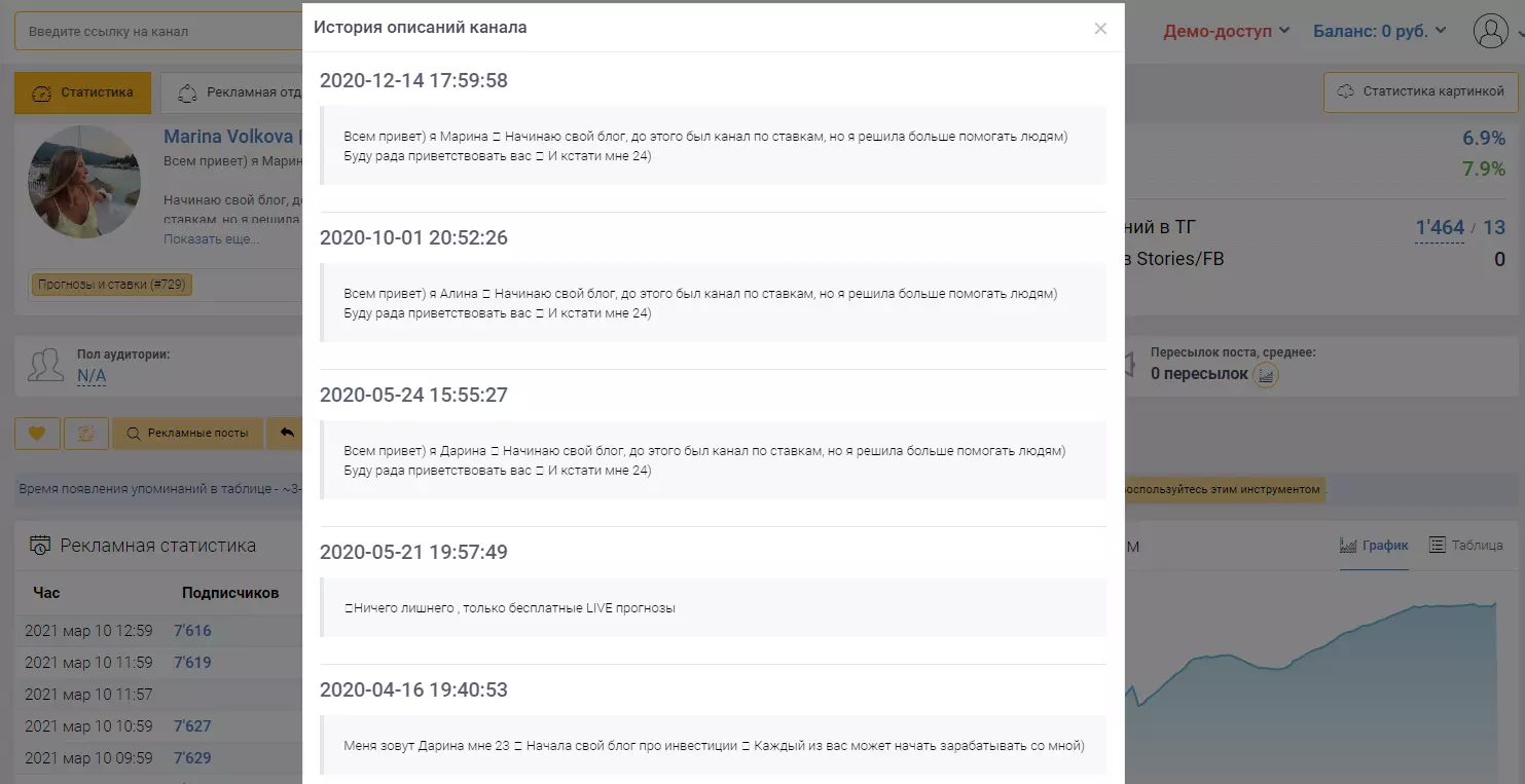 Описание проекта