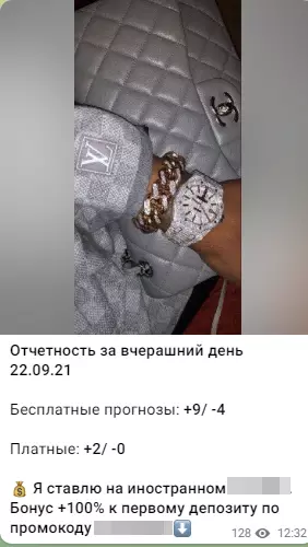Отчетность