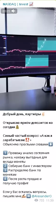 Ответ на самый распространенный вопрос