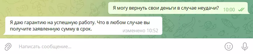 Ответы на вопросы пользователей канала