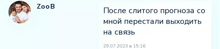 Отзыв о канале ПРОХОККЕЙФУТБОЛ