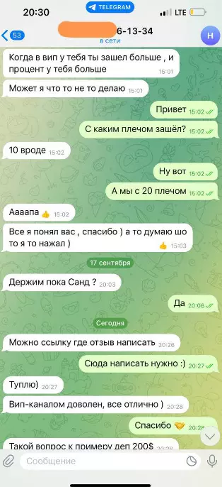 Отзыв о новой версии канала ALEX DOLMATOV