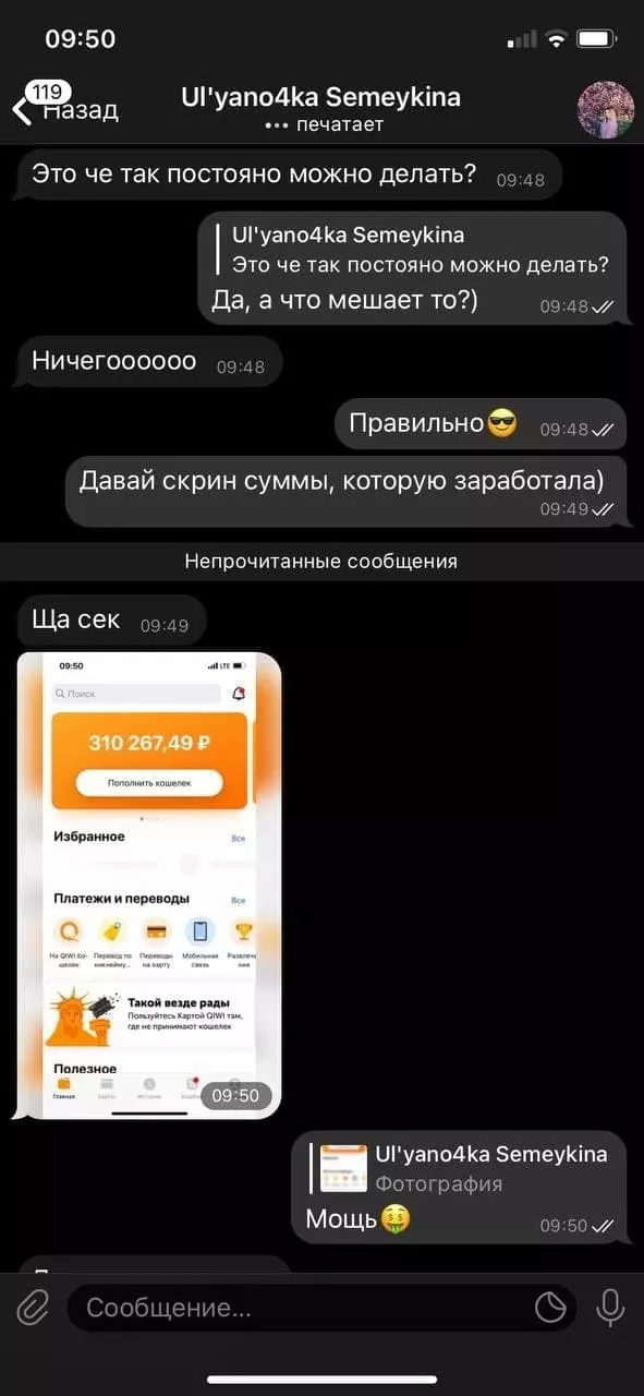Отзыв