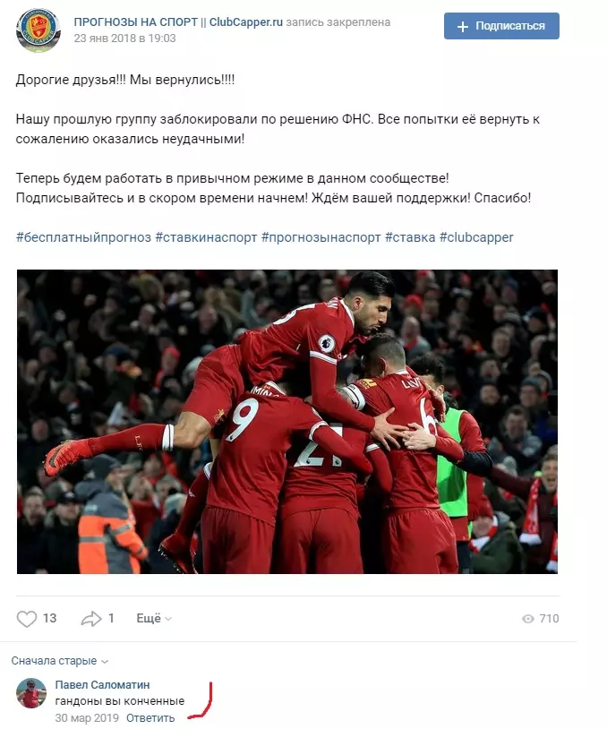 Clubcapper.ru отзывы