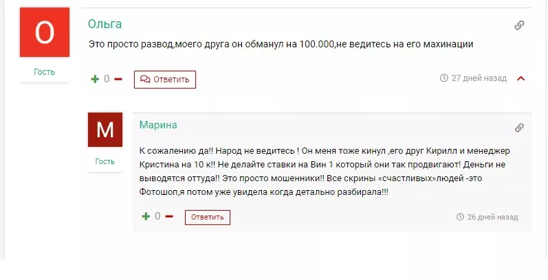 IKX Money (Ismail Kasumov) отзывы