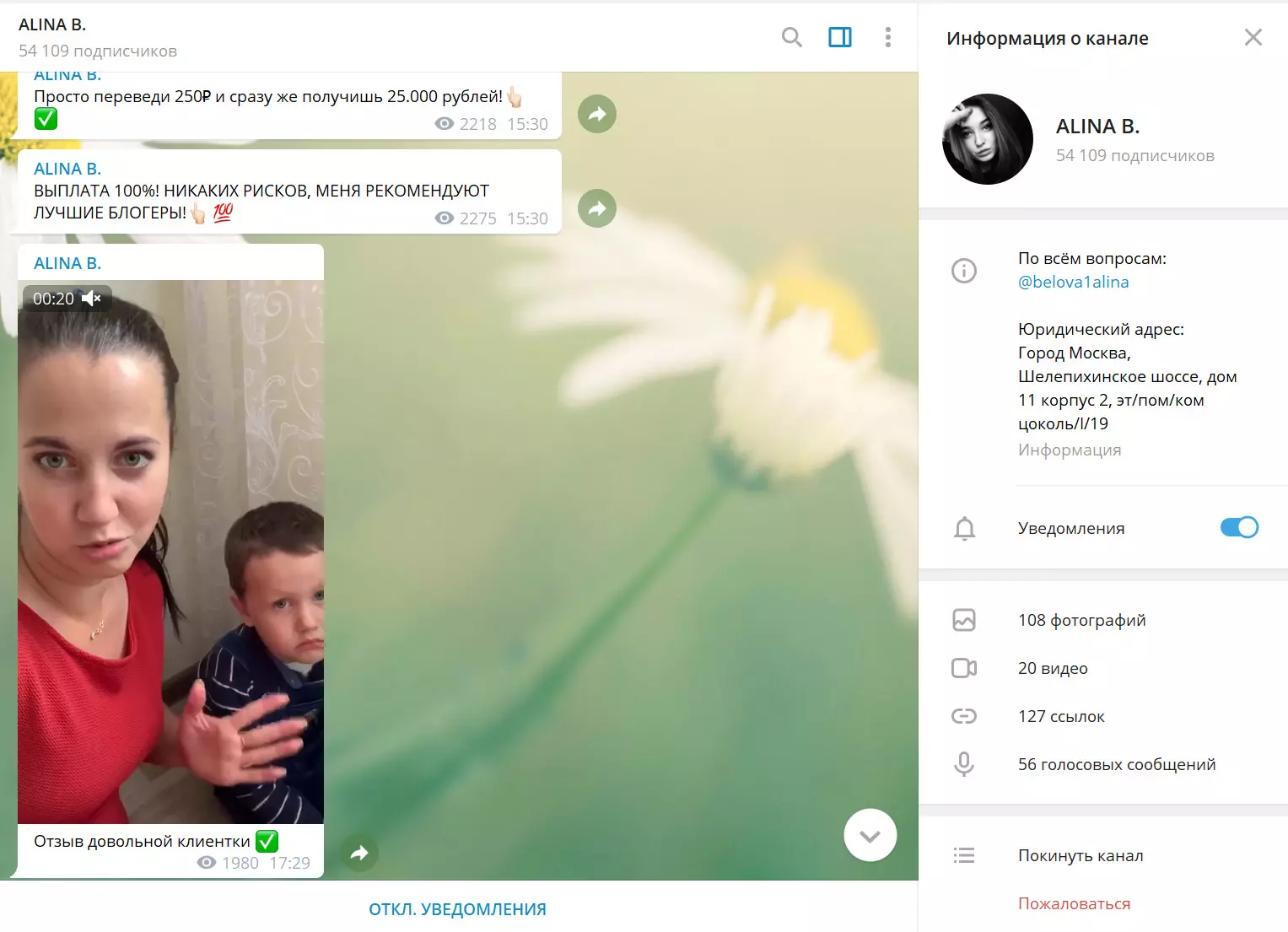 Отзывы довольных клиентов