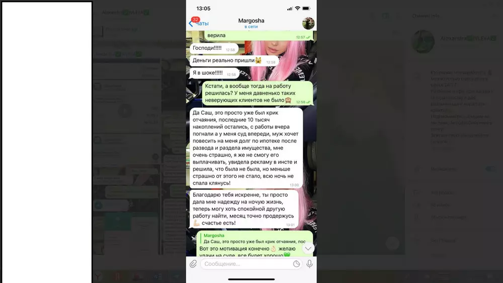 Отзывы клиентов