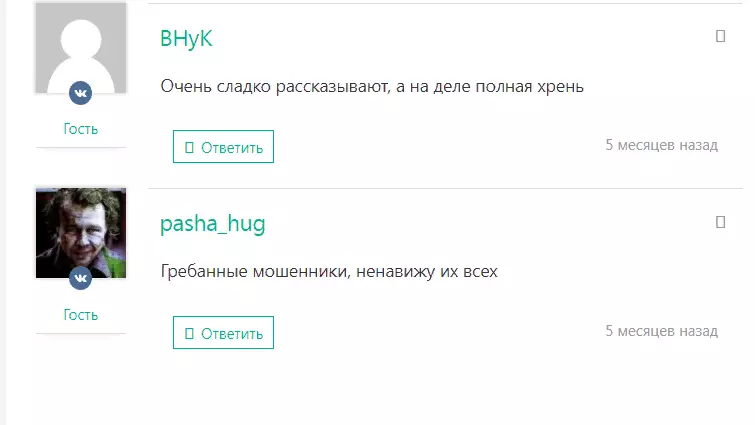 Отзывы о BetParsing