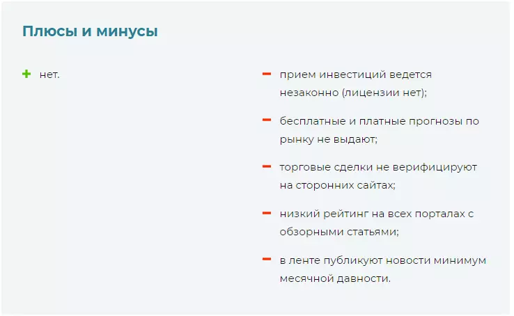 Отзывы о канале Sofia Official