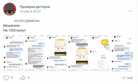 Отзывы о проекте