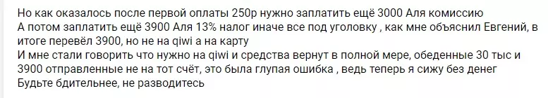 Отзывы о телеграм-канале «MAJOR РАЗДАЕТ»