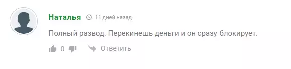 Отзывы о «Во все тяжкие»