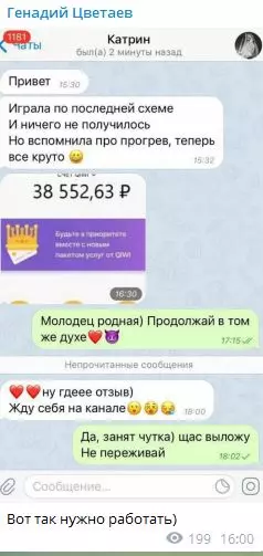 Отзывы пользователей