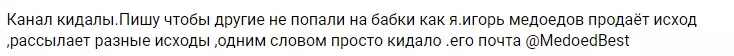 Отзывы пользователей