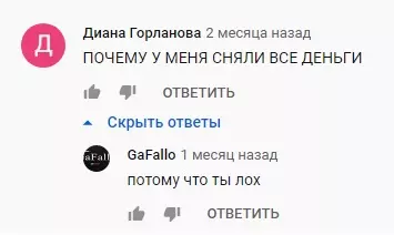Отзывы о телеграм канале Чит на Деньги