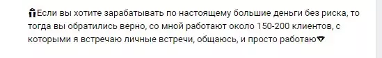 Паблик POWER BET
