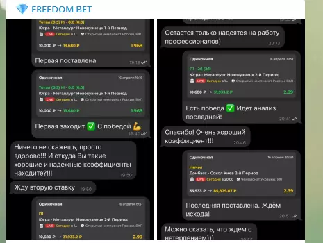 Переписка с клиентами
