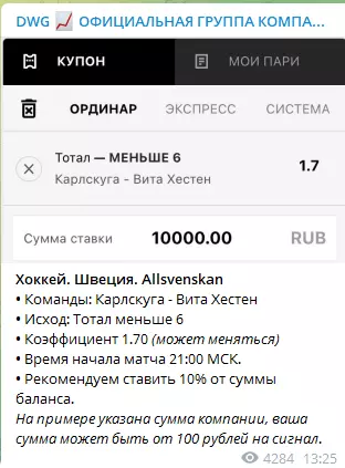Победы клиентов проекта
