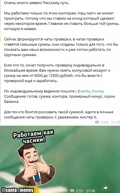 Подробные правила