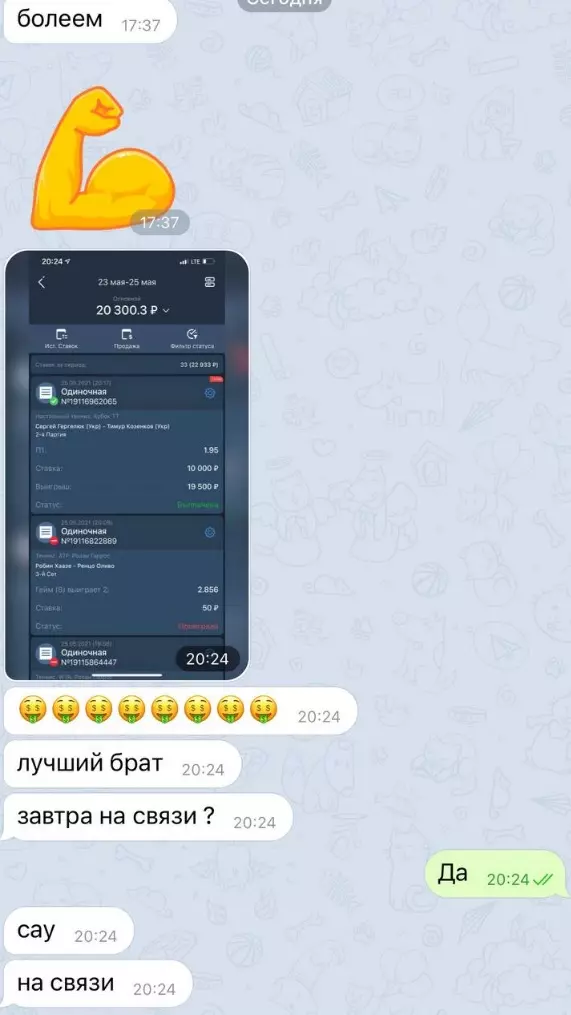 Положительные отзывы
