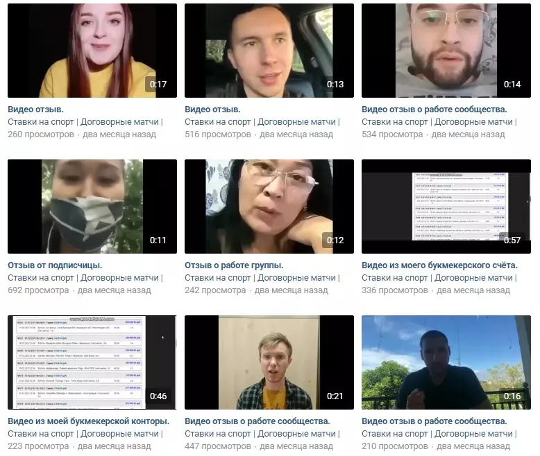 Положительные отзывы