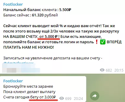 Порог входа периодически меняется