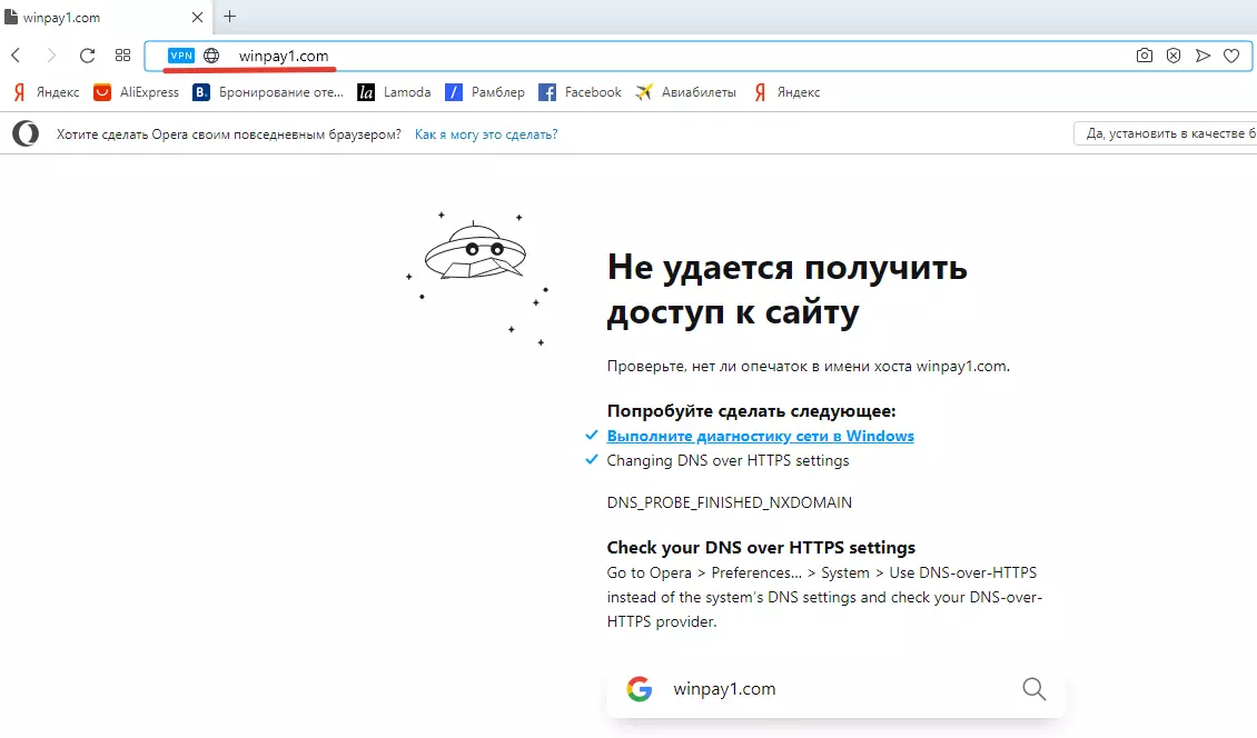 Посетить сайт не получится
