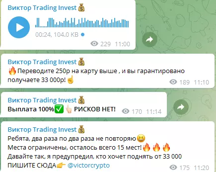 Предлагает подписчикам умножение счета