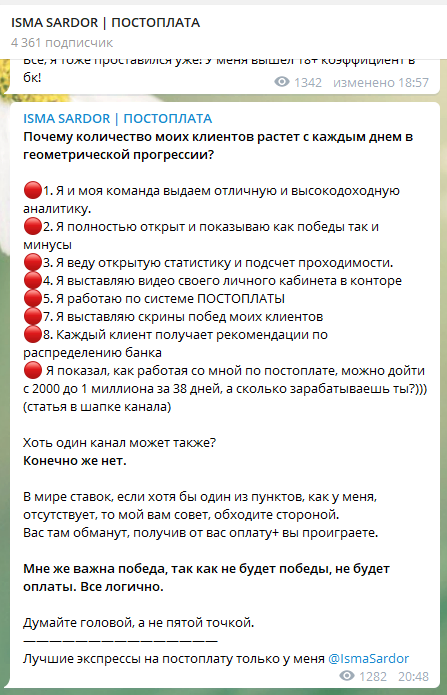 Преимущества проекта