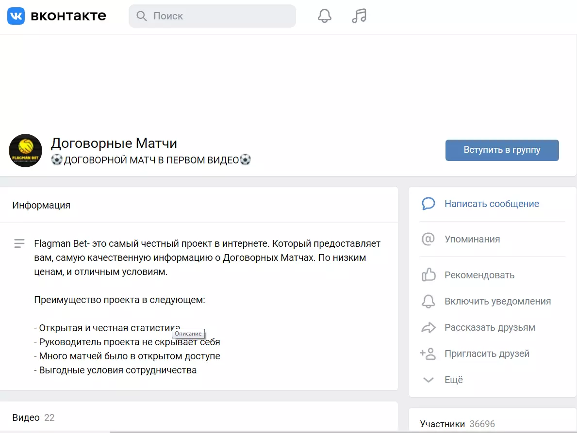 Преимущества проекта