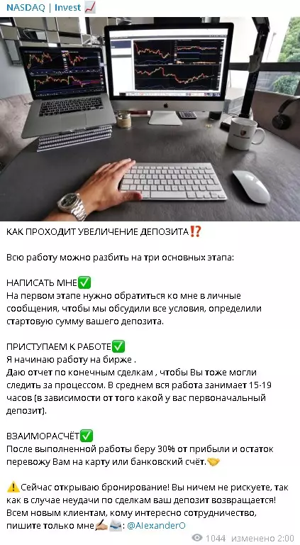 Принцип работы в 3 этапа
