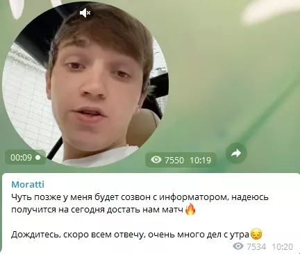Продолжает продавать договорные матчи подписчикам