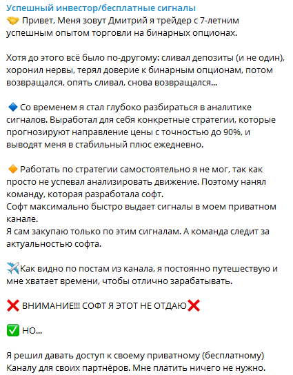 Проект Дмитрия Владимирова