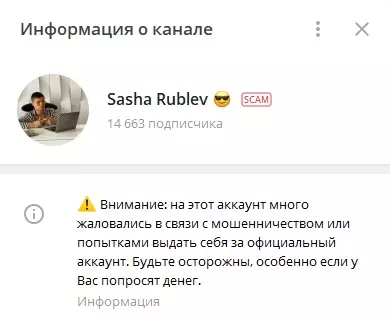 Проект Sasha Rublev в Telegram