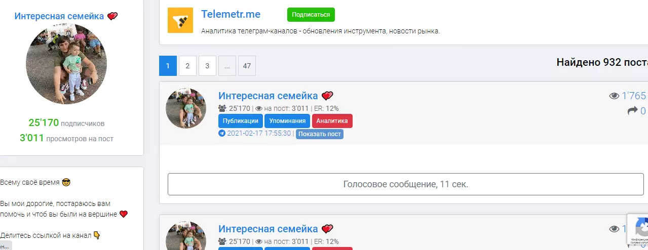 Проект существует несколько лет
