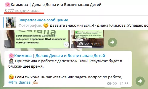 Публикации читает около 20 человек