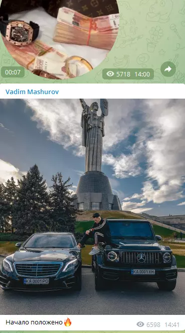 Публикует на канале фотографии дорогих машин, пачек крупных купюр и видеоролики путешествий