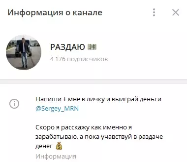 Работает под новым названием – «РАЗДАЮ»