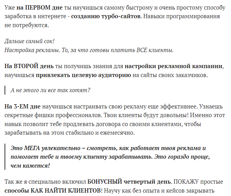 Рассказывает о тонкостях работы и деталях курсов