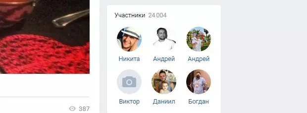 Расследование POWER BET
