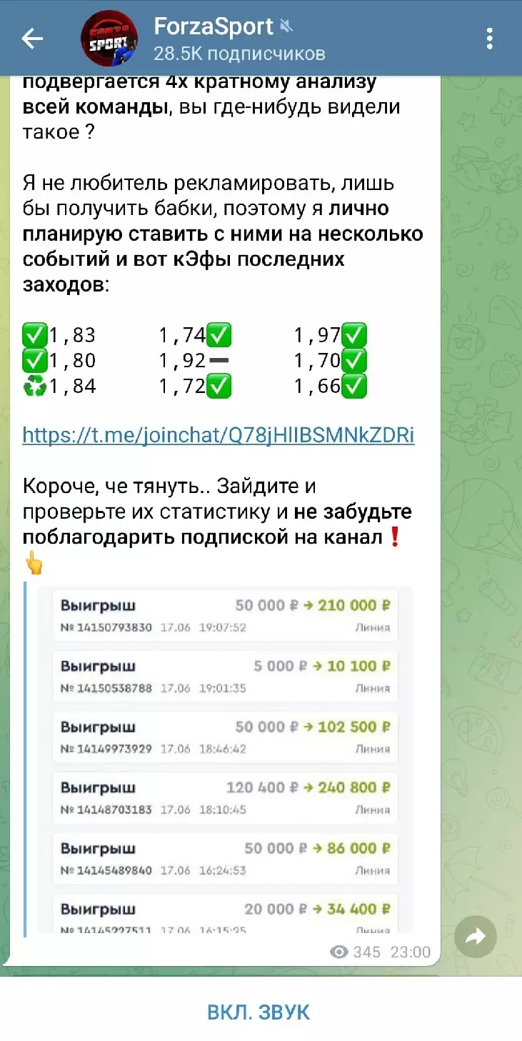 Реклама сторонних ресурсов