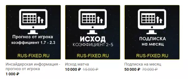 Цены услуг