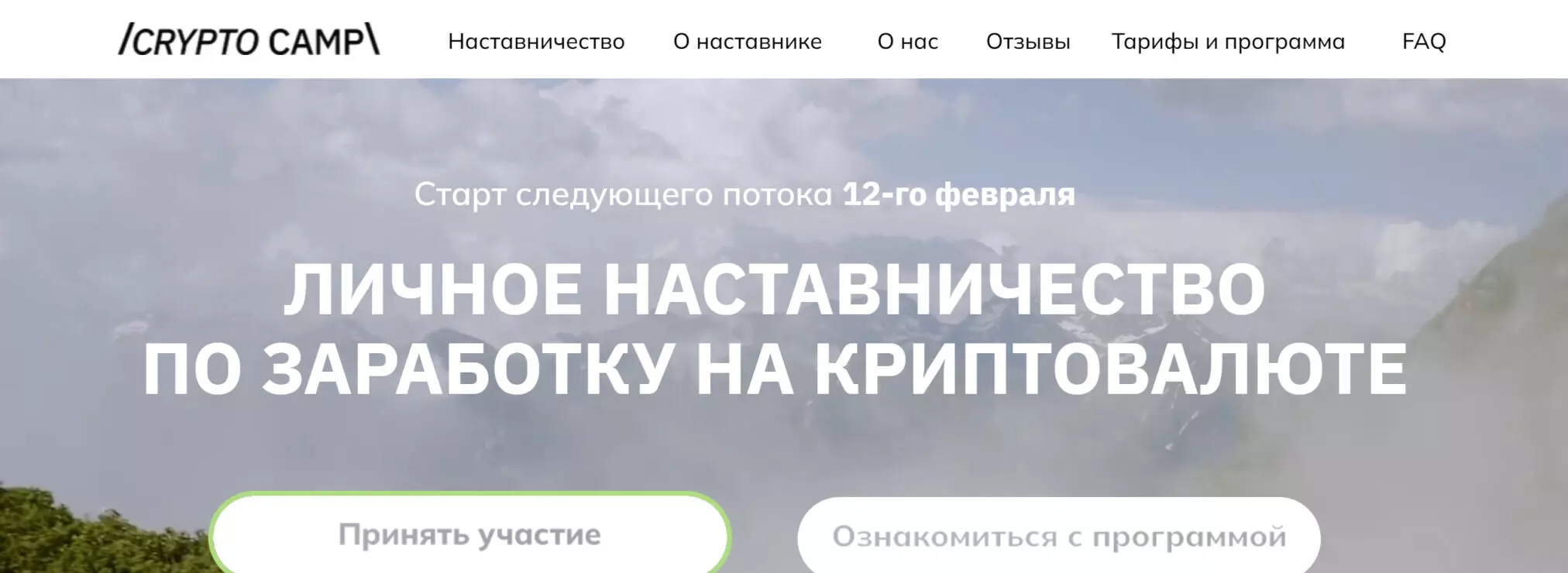 Сайт Андрея Кабатова