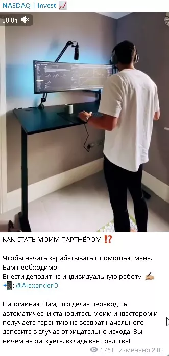 Шаги для сотрудничества